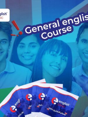 General English Course