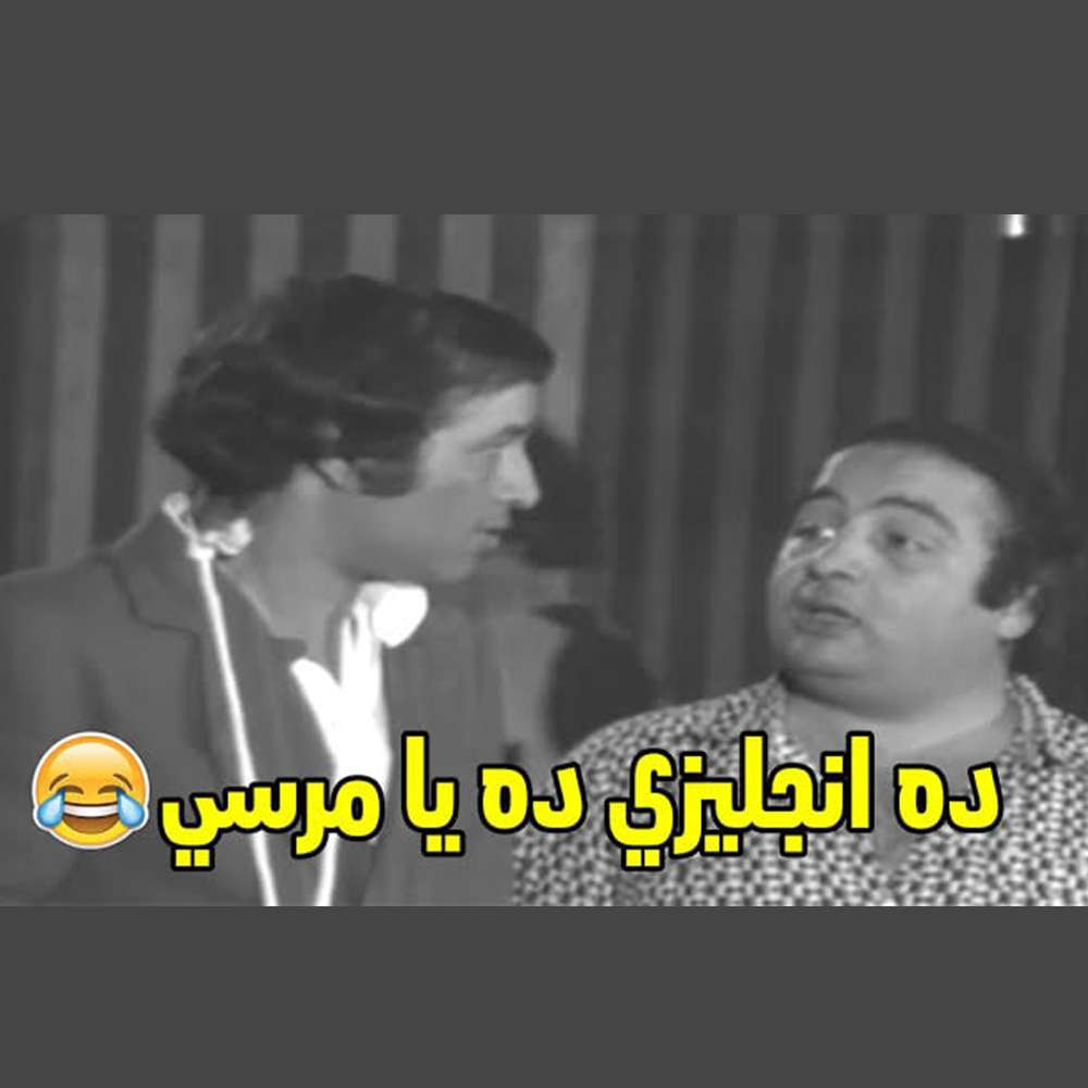 ترجمة الانجليزى ترجمة حرفية خطأ شائع عند المبتدئين