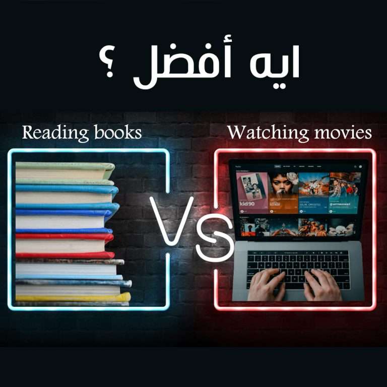 أفضل طريقة لتعلم الإنجليزى