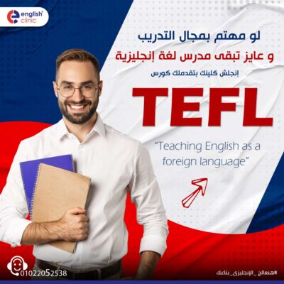TEFL